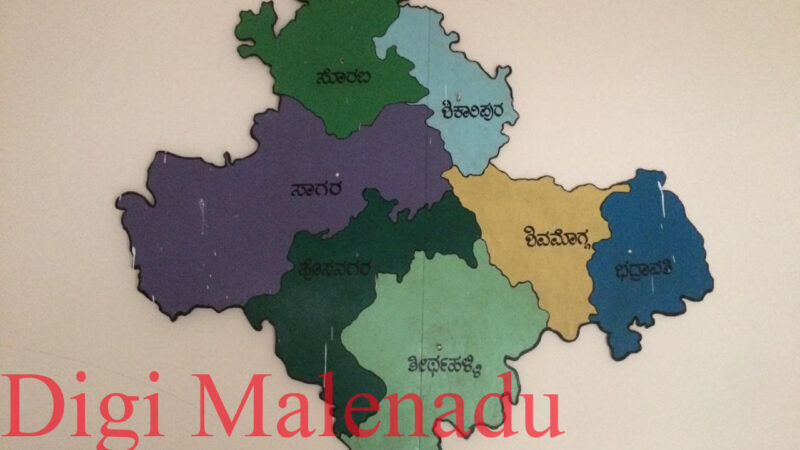 ಕೋವಿಡ್ ಬೂಸ್ಟರ್ ಡೋಸ್ ಲಸಿಕೆ ಪಡೆಯಿರಿ, ಶಿವಮೊಗ್ಗ ಜಿಲ್ಲೆಯ ಎಲ್ಲ ಆರೋಗ್ಯ ಕೇಂದ್ರಗಳಲ್ಲಿ ಲಭ್ಯ