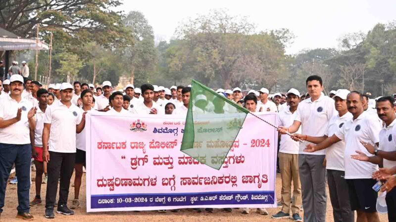 ಡ್ರಗ್, ಮಾದಕ ವಸ್ತುಗಳ ದುಷ್ಪರಿಣಾಮಗಳ ಬಗ್ಗೆ ಶಿವಮೊಗ್ಗದಲ್ಲಿ ಜಾಗೃತಿ