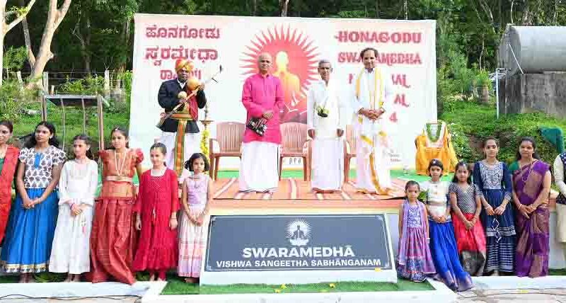 ಹೊನಗೋಡಿನಲ್ಲಿ ಯಶಸ್ವಿ ಸ್ವರಮೇಧಾ ಉತ್ಸವ