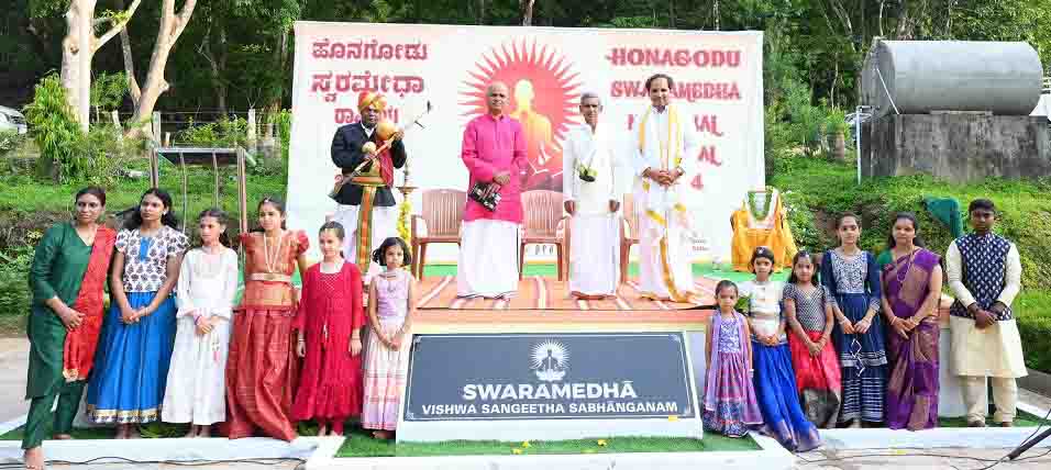 ಹೊನಗೋಡಿನಲ್ಲಿ ಯಶಸ್ವಿ ಸ್ವರಮೇಧಾ ಉತ್ಸವ