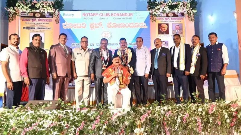 ರೋಟರಿ ಕ್ಲಬ್‌ಗಳ ಸಮಾಜಮುಖಿ ಕಾರ್ಯ ಶ್ಲಾಘನೀಯ