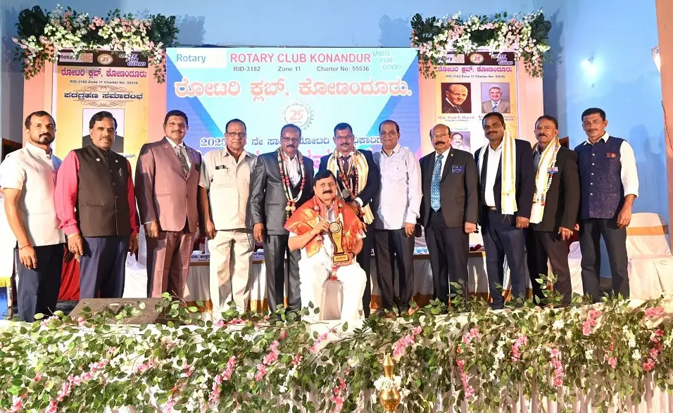 ರೋಟರಿ ಕ್ಲಬ್‌ಗಳ ಸಮಾಜಮುಖಿ ಕಾರ್ಯ ಶ್ಲಾಘನೀಯ