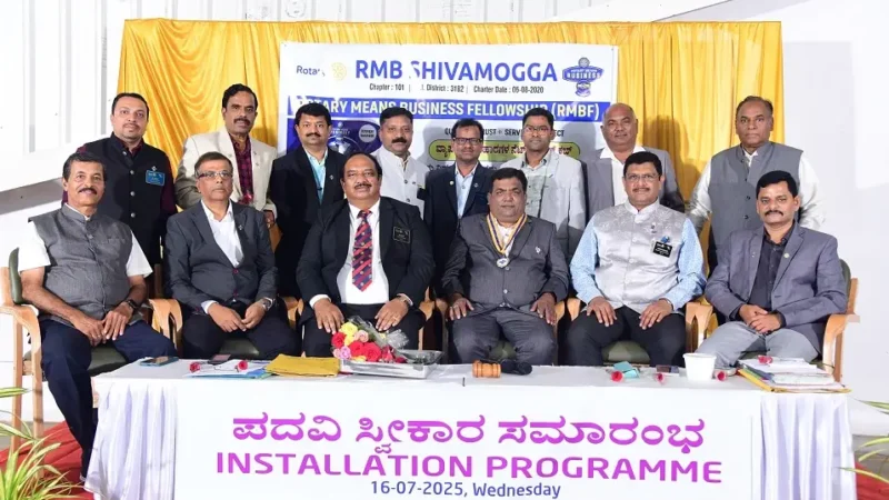 ಆರ್‌ಎಂಬಿ ಸಂಸ್ಥೆಯಿಂದ ವ್ಯಾಪಾರಸ್ಥರಿಗೆ ಅನುಕೂಲ