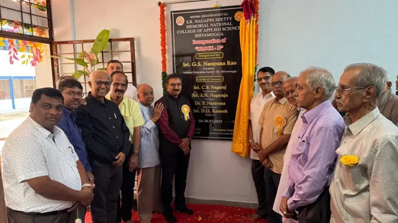 ವಿದ್ಯಾಸಂಸ್ಥೆಗಳ ಅಭಿವೃದ್ಧಿಗೆ ಯಶಸ್ವಿ ನಾಯಕರು ಅವಶ್ಯಕ