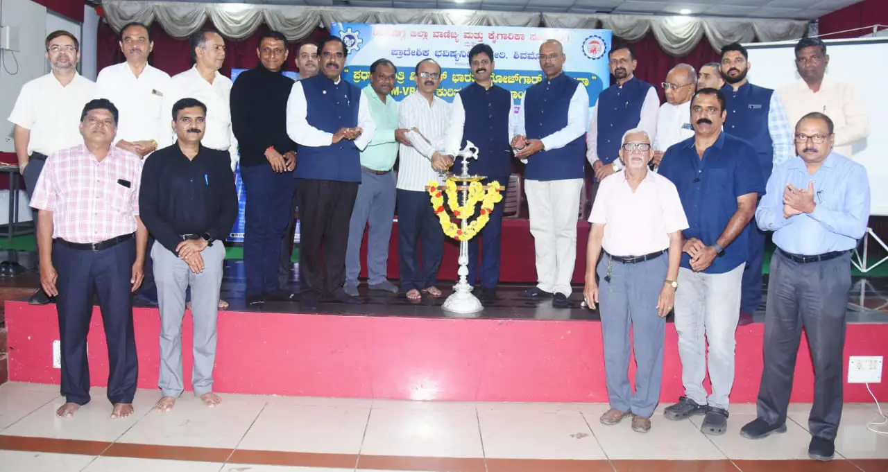 ವಾಣಿಜ್ಯ, ಕೈಗಾರಿಕಾ ಉದ್ಯಮಿಗಳು ಉದ್ಯೋಗಾಧಾರಿತ ಯೋಜನೆಯ ಲಾಭ ಪಡೆಯಿರಿ