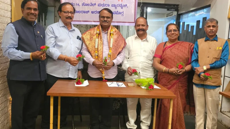 ಪ್ರವಾಸೋದ್ಯಮ ಕ್ಷೇತ್ರಕ್ಕೆ ಹೆಚ್ಚಿನ ಅವಕಾಶ ಇರುವ ಜಿಲ್ಲೆ ಶಿವಮೊಗ್ಗ