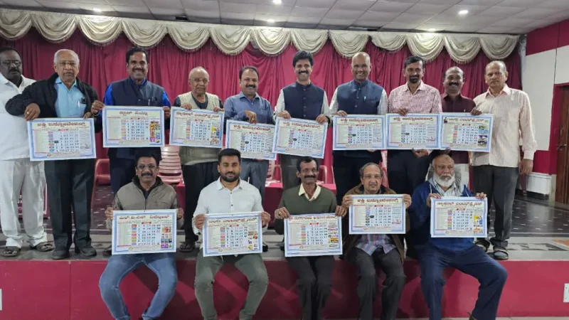 ಶಿವಮೊಗ್ಗ ಜಿಲ್ಲಾ ವಿತರಕರ ಸಂಘದಿಂದ ಕ್ಯಾಲೆಂಡರ್ ಬಿಡುಗಡೆ