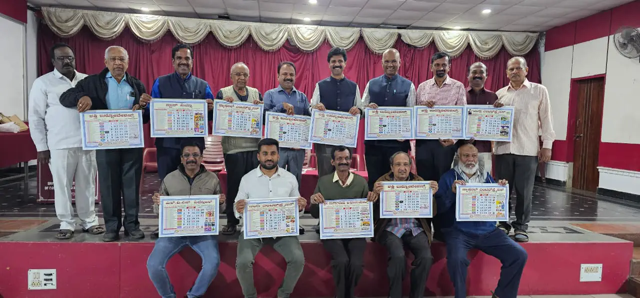 ಶಿವಮೊಗ್ಗ ಜಿಲ್ಲಾ ವಿತರಕರ ಸಂಘದಿಂದ ಕ್ಯಾಲೆಂಡರ್ ಬಿಡುಗಡೆ