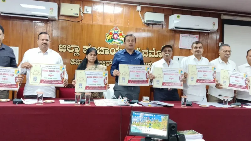 ಶಿವಮೊಗ್ಗದಲ್ಲಿ ಜನವರಿ 24 ರಿಂದ ಮಲೆನಾಡು ಕರಕುಶಲ ಉತ್ಸವ, ಸಿರಿಧಾನ್ಯ ಮೇಳ, ಫಲ ಪುಷ್ಪ ಪ್ರದರ್ಶನ