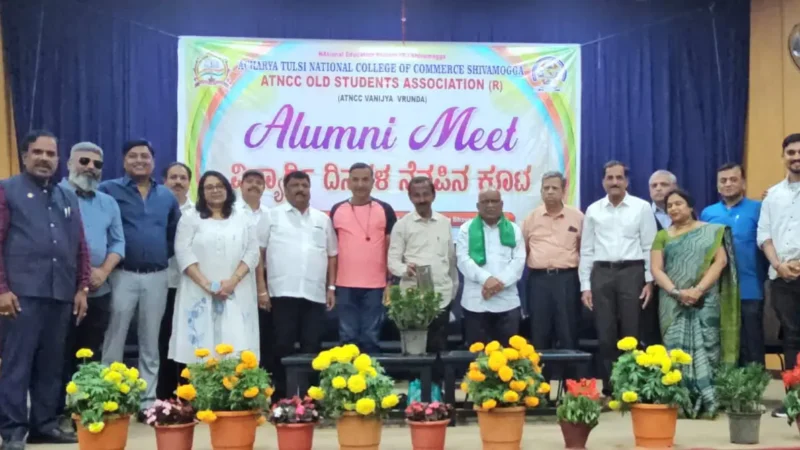 ಸಾವಿರಾರು ಜನರ ಬದುಕು ರೂಪಿಸಿದ ಕಾಲೇಜು ಎ ಟಿ ಎನ್ ಸಿ ಸಿ