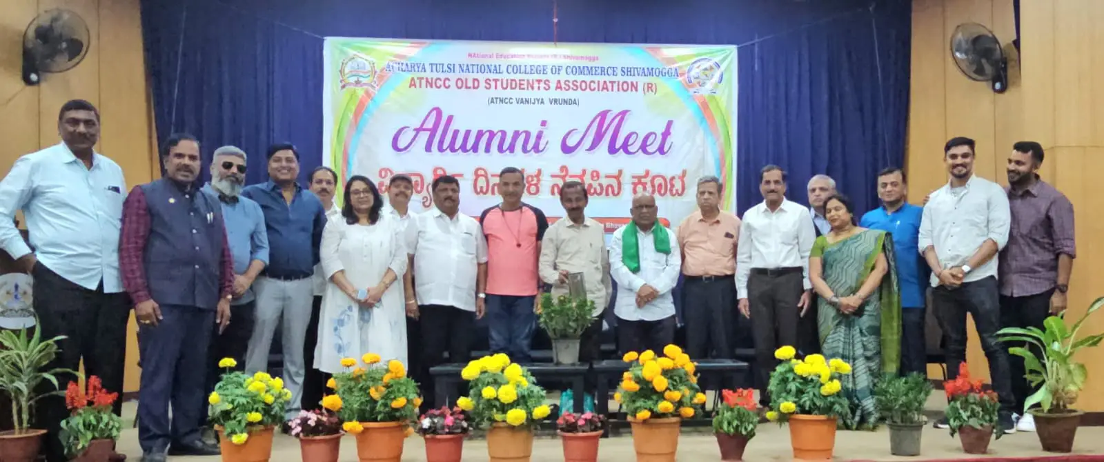 ಸಾವಿರಾರು ಜನರ ಬದುಕು ರೂಪಿಸಿದ ಕಾಲೇಜು ಎ ಟಿ ಎನ್ ಸಿ ಸಿ