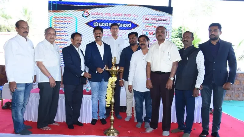 ಜಿಲ್ಲಾ ವಿತರಕರ ಸಂಘದಿಂದ ವಿತರಕರ ದಿನಾಚರಣೆ