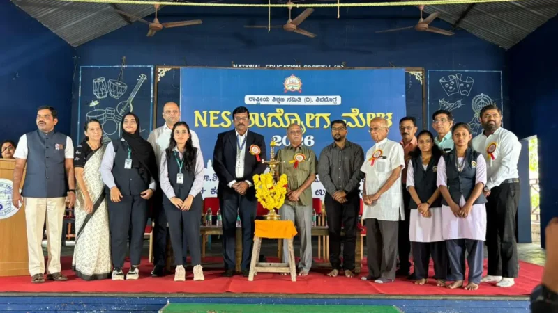 ಎನ್ ಇ ಎಸ್ ಉದ್ಯೋಗ ಮೇಳ, ನೇಮಕಾತಿ ಪತ್ರ ಪಡೆದ 418 ವಿದ್ಯಾರ್ಥಿಗಳು