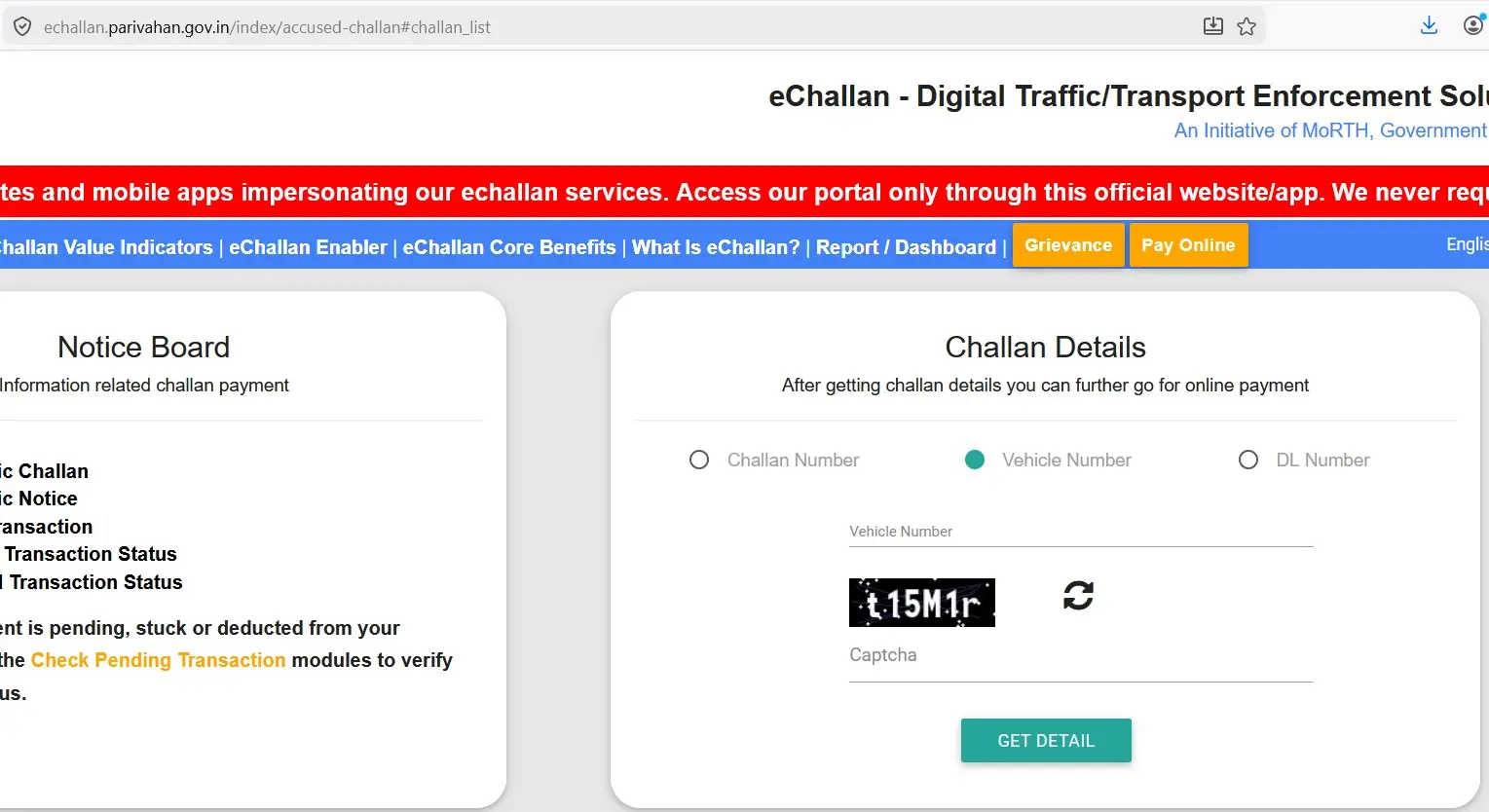 ನಿಮ್ಮ ವಾಹನದ ಮೇಲೆ ಎಷ್ಟು ದಂಡ ಇದೆ ಚೆಕ್‌ ಮಾಡಿಕೊಳ್ಳಿ . . . ಇನ್ಮುಂದೆ ಪೊಲೀಸರು ಕಂಡಂತೆ . . . Fine