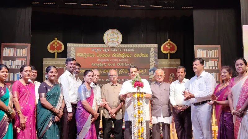 ಶಿಕ್ಷಕರು ಕ್ರಿಯಾಶೀಲ ಮನೋಭಾವ ರೂಢಿಸಿಕೊಳ್ಳಲಿ